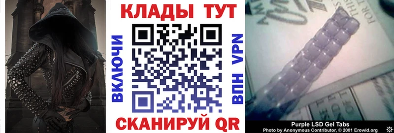 Купить наркотики Зима МАРИХУАНА  МЕФ  ГАШИШ 