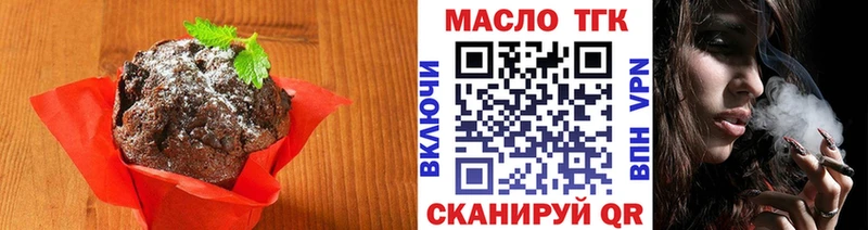 Печенье с ТГК конопля дарнет шоп Зима