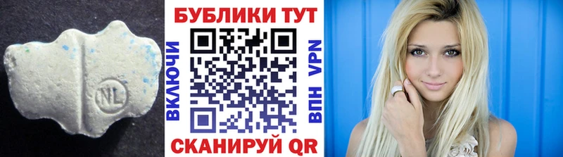 где найти наркотики  Зима  Экстази Дубай 