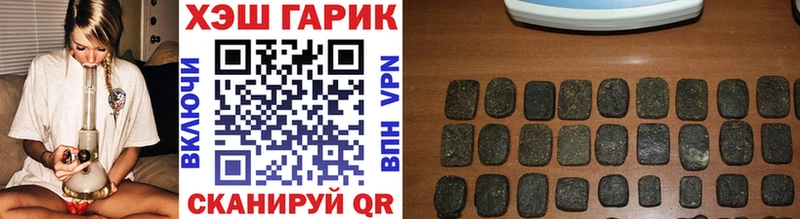 Гашиш хэш Зима