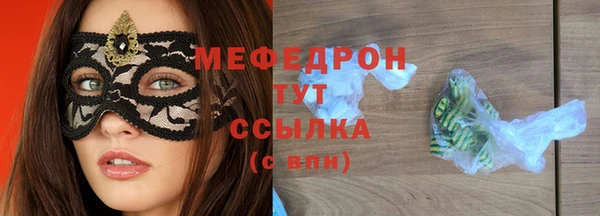 гидра Армянск