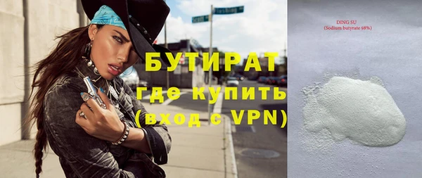 дурь Аркадак