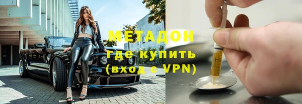 гидра Армянск