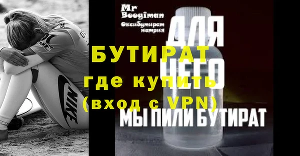 дурь Аркадак