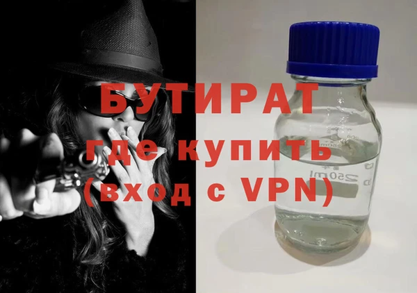 дурь Аркадак