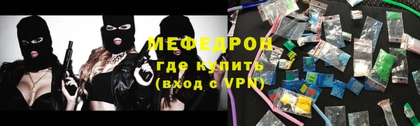 гидра Армянск
