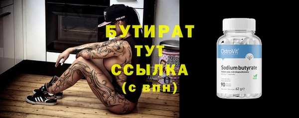 мяу мяу мука Костерёво