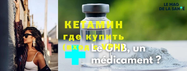 скорость Арсеньев