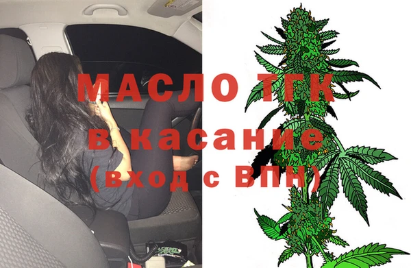 скорость Арсеньев