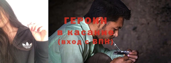 гидра Армянск