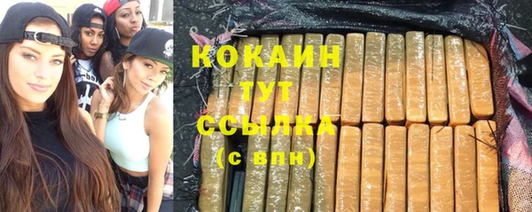 скорость Арсеньев