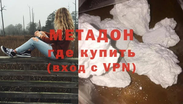 гидра Армянск