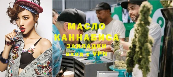 скорость Арсеньев