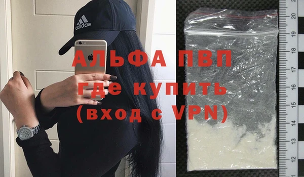 гидра Армянск