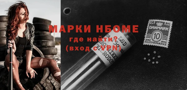 скорость Арсеньев