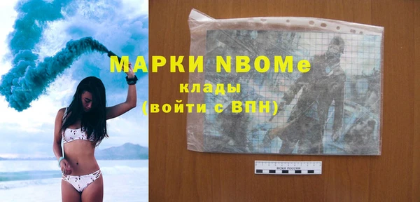 гидра Армянск