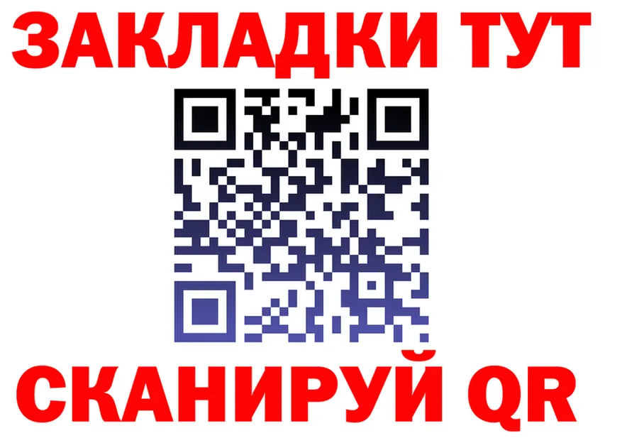 Наркошоп shop клад Зима