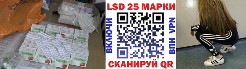 ЛСД экстази ecstasy Зима
