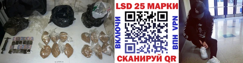 Лсд 25 экстази ecstasy  даркнет наркотические препараты  Зима  где купить  