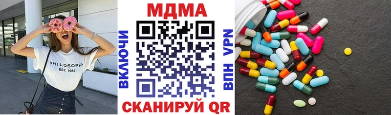 МДМА молли  Зима 