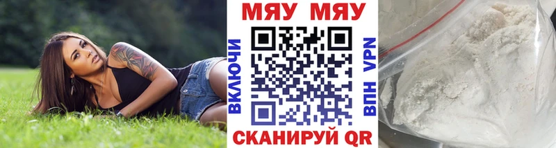 Меф кристаллы  даркнет официальный сайт  Зима  закладка 