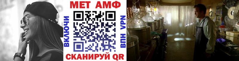 продажа наркотиков  Зима  Первитин Декстрометамфетамин 99.9% 