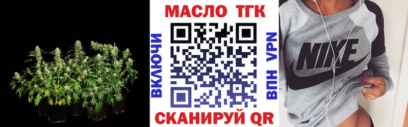 сколько стоит  Зима  это формула  Дистиллят ТГК вейп с тгк 